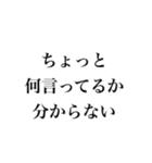 辛辣すたんぷ（個別スタンプ：14）
