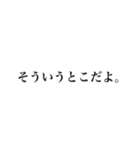 辛辣すたんぷ（個別スタンプ：16）