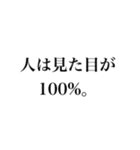 辛辣すたんぷ（個別スタンプ：18）