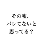 辛辣すたんぷ（個別スタンプ：19）