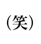 辛辣すたんぷ（個別スタンプ：20）