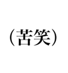 辛辣すたんぷ（個別スタンプ：21）