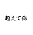 辛辣すたんぷ（個別スタンプ：23）