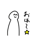 毎日頑張っている君が好きスタンプ（個別スタンプ：1）