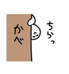 毎日頑張っている君が好きスタンプ（個別スタンプ：10）