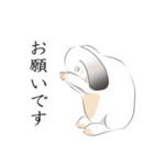 垂れ耳ウサギの日常（個別スタンプ：11）