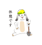 垂れ耳ウサギの日常（個別スタンプ：12）