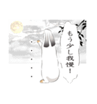 垂れ耳ウサギの日常（個別スタンプ：14）