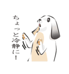 垂れ耳ウサギの日常（個別スタンプ：28）