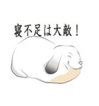 垂れ耳ウサギの日常（個別スタンプ：31）