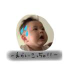 るいくん 3（個別スタンプ：5）