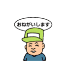 スッキリヘアーのみなさん（個別スタンプ：1）