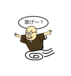 スッキリヘアーのみなさん（個別スタンプ：3）