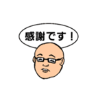 スッキリヘアーのみなさん（個別スタンプ：4）