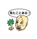 スッキリヘアーのみなさん（個別スタンプ：8）