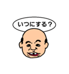 スッキリヘアーのみなさん（個別スタンプ：11）