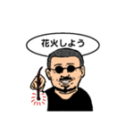 スッキリヘアーのみなさん（個別スタンプ：12）