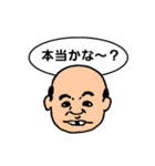 スッキリヘアーのみなさん（個別スタンプ：14）