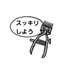 スッキリヘアーのみなさん（個別スタンプ：21）
