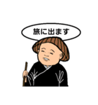 スッキリヘアーのみなさん（個別スタンプ：24）
