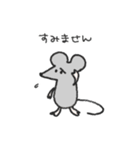 ネズミとハリネズミのスタンプ＊敬語＋α（個別スタンプ：7）