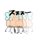 ハーナーのスタンプ（個別スタンプ：8）