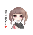 ひよこだけど？❤（個別スタンプ：7）
