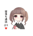 ひよこだけど？❤（個別スタンプ：8）