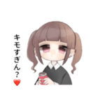 ひよこだけど？❤（個別スタンプ：19）