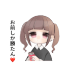 ひよこだけど？❤（個別スタンプ：23）