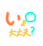 にこちゃんスタンプ01na（個別スタンプ：2）