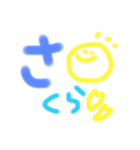 にこちゃんスタンプ01na（個別スタンプ：11）