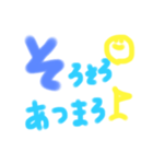 にこちゃんスタンプ01na（個別スタンプ：15）