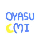 ゆるめの基本のことば（個別スタンプ：1）