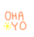 ゆるめの基本のことば（個別スタンプ：2）