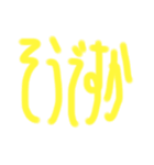 ゆるめの基本のことば（個別スタンプ：6）