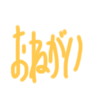 ゆるめの基本のことば（個別スタンプ：12）