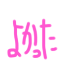 ゆるめの基本のことば（個別スタンプ：15）