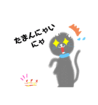 ねーこね（個別スタンプ：2）