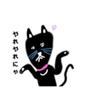 ねーこね（個別スタンプ：6）