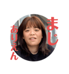 Ri音ちゃん「まじ」集（個別スタンプ：3）