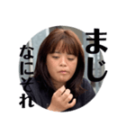 Ri音ちゃん「まじ」集（個別スタンプ：5）