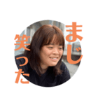 Ri音ちゃん「まじ」集（個別スタンプ：8）