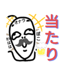 ねこまる(ФωФ)79（個別スタンプ：4）