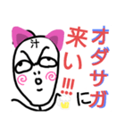 ねこまる(ФωФ)79（個別スタンプ：7）