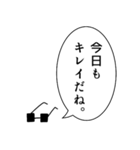 イケメン語録スタンプ（個別スタンプ：1）
