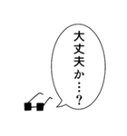 イケメン語録スタンプ（個別スタンプ：2）