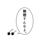 イケメン語録スタンプ（個別スタンプ：3）