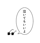 イケメン語録スタンプ（個別スタンプ：4）