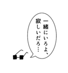 イケメン語録スタンプ（個別スタンプ：6）